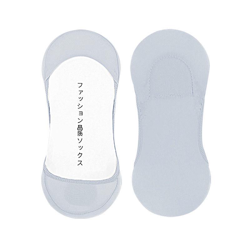 

Breathable Summer Ice Silk Low-Cut Socks: High-Elastic, Cotton-Padded, Non-Slip, Pressure-Relieving Invisible Socks. One Size