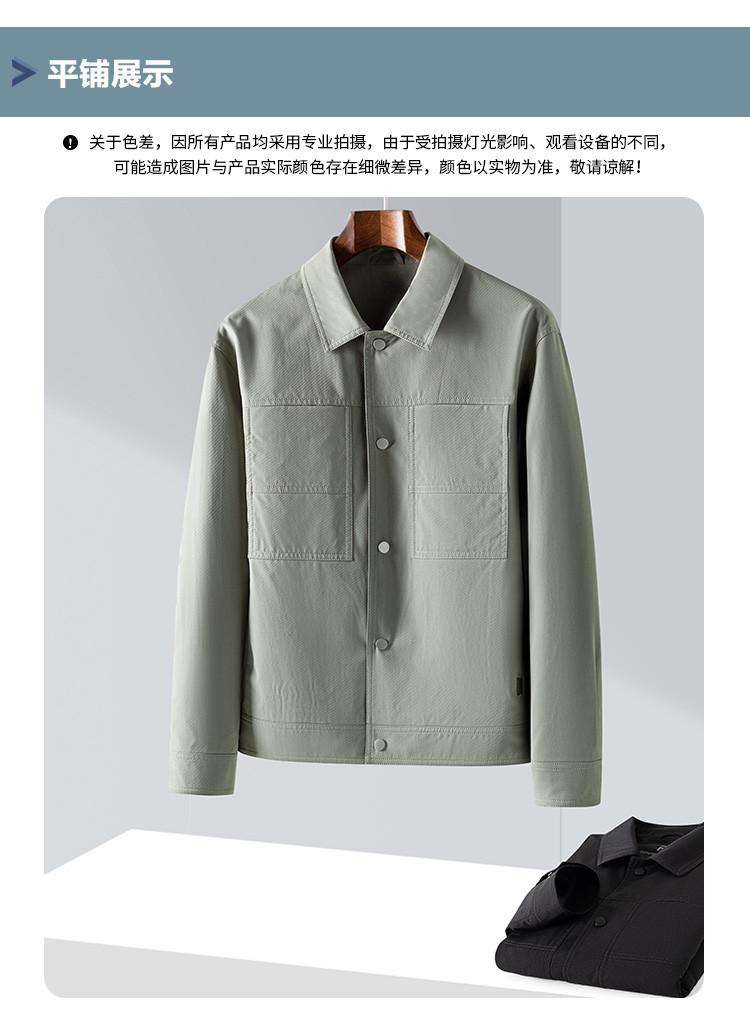 [Diagonal Thickening] Rainproof and Windproof Jacket for Men's Casual Jacket
