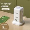 Multi-function Tower Power Strip with USB, Overload Protection, and Night Light