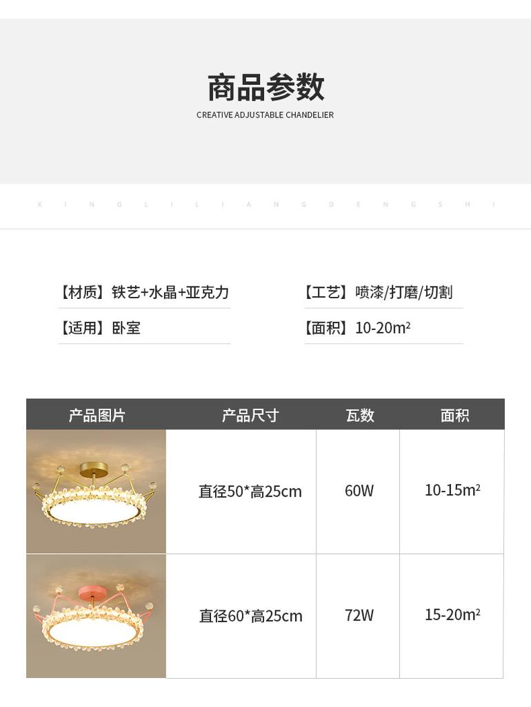 Modern simple new crystal crown chandelier bedroom lamp living room study master bedroom light luxury crown chandelier lamp