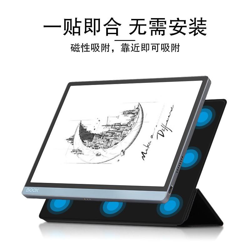 BOOX Tab 10.3 Inch Protective Case With Stand Magnetic PU Leather Cover Onyx Tab10C Tablet