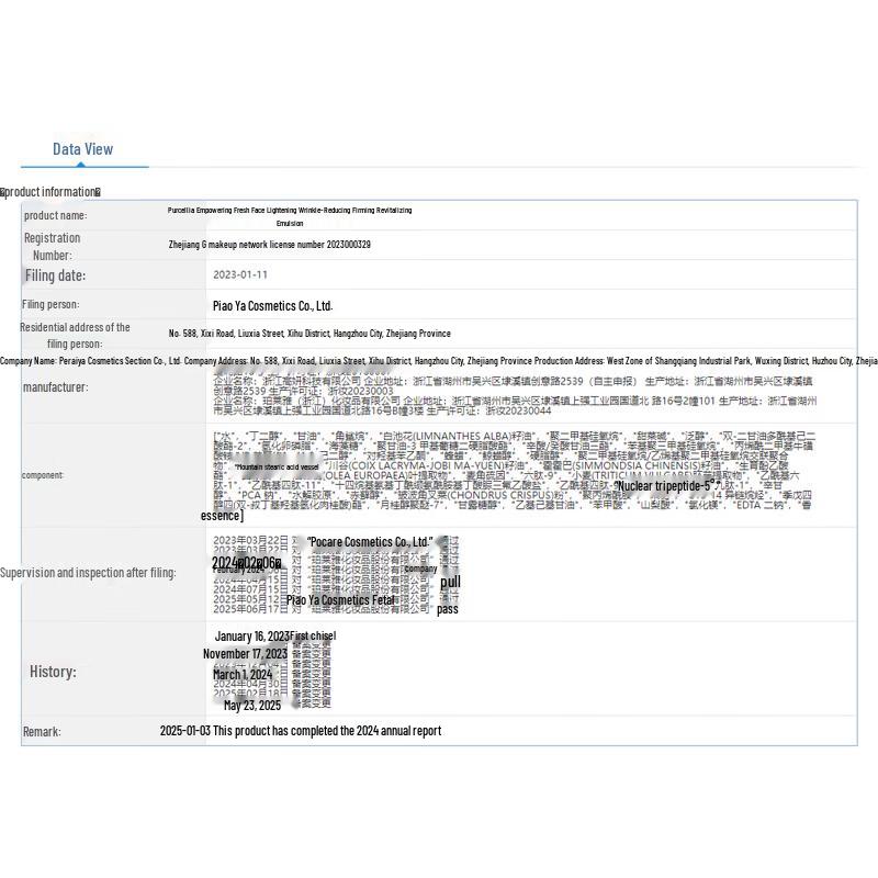 PROYA Ruby Essence Toner and Emulsion Set