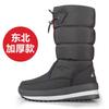 Thickened And Warm Multi-Color Snow Boots In Winter Northeast Plus Velvet Anti-Slip High Tube Women'S Cotton Shoes Comfortable