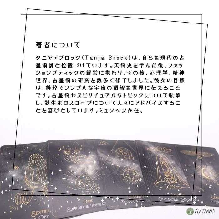 Astro Cards Oracle Cards (Authentic Astrology) with Japanese Instructions