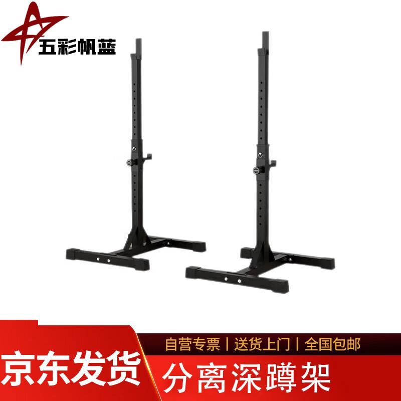 Сплит-приседания стойка