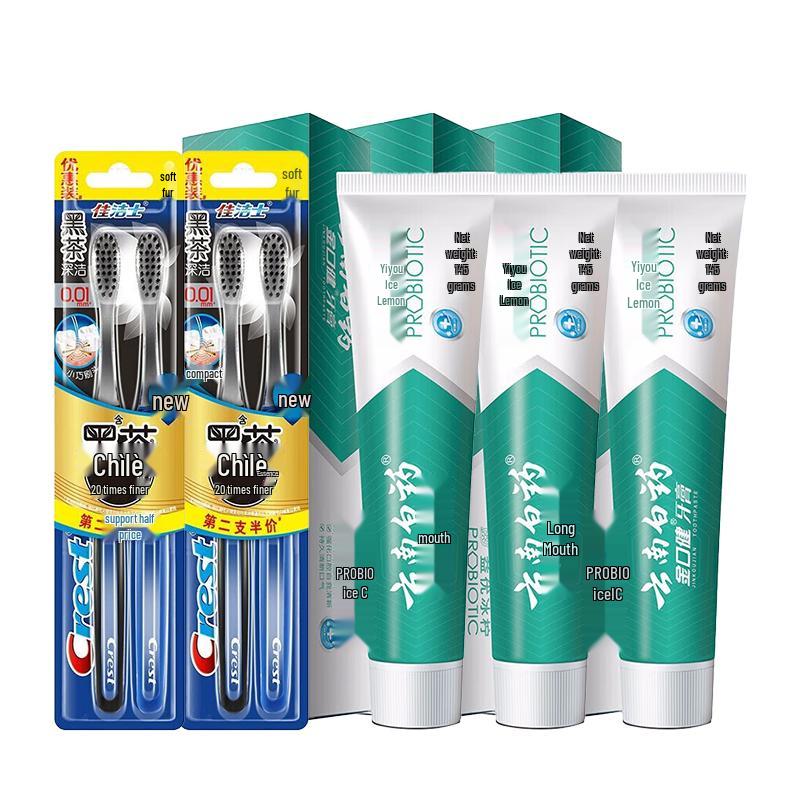

Yunnan Baiyao Refreshing Lemon Toothpaste & Toothbrush Set