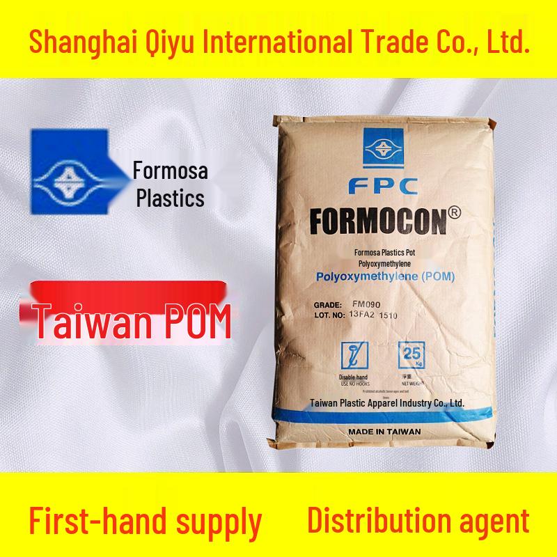 POM FM270 High-Flow, FM450 Wear-Resistant Zipper Gear Home Appliance Raw Material Pellets
