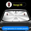 Hongqi H9 Windshield Sunshade: Heat Insulation, Sun Protection, Interior Sun Blocker