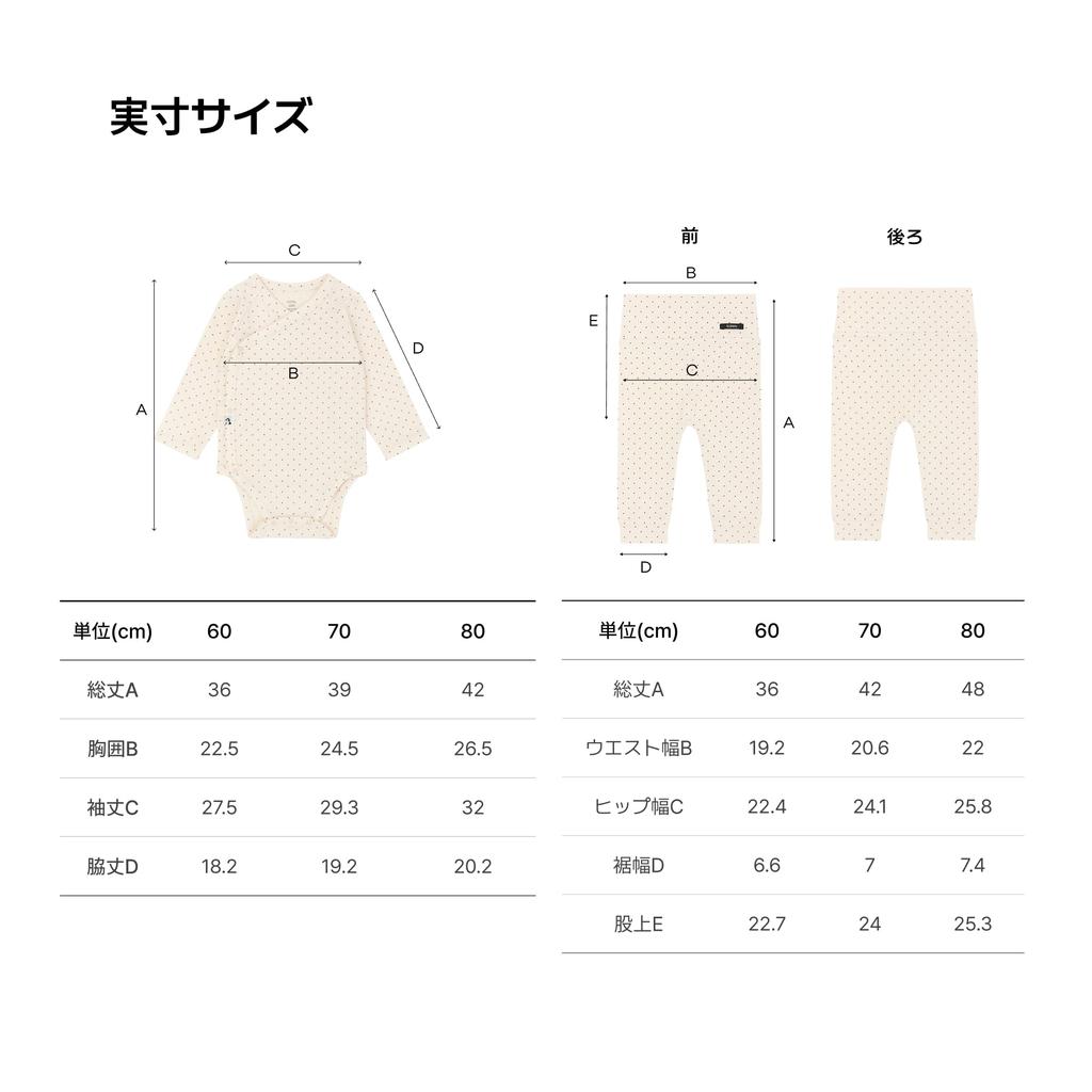 Konny Newborn Bamboo Bodysuit & Leggings Set, Non-Fluorescent Fabric, Newborn Outing Coverall, Baby Shower Gift, Soft, Smooth, Lightweight Baby Romper
