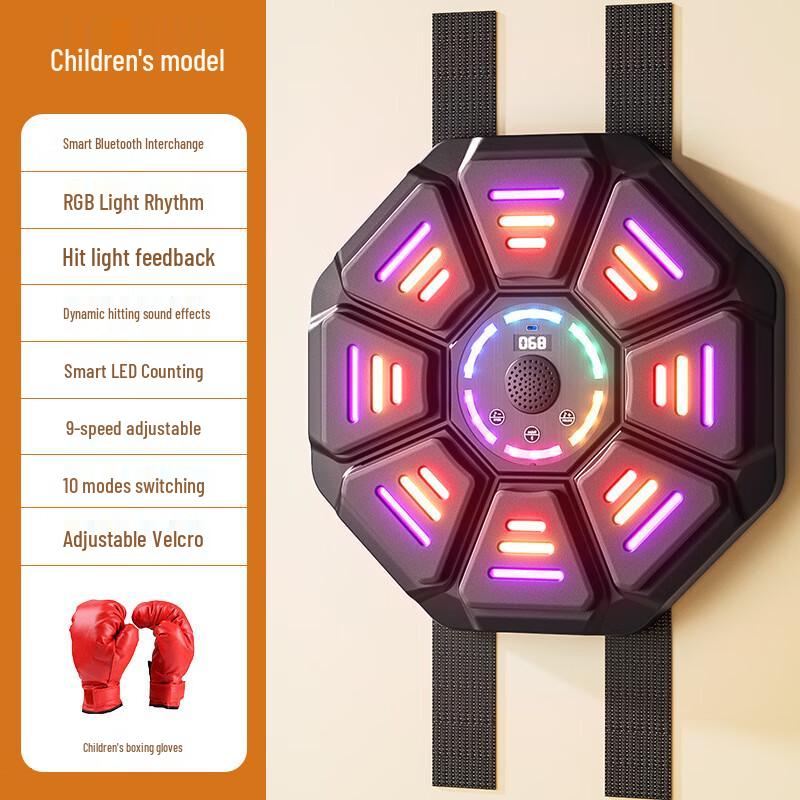 WEZHO Music Boxing Wall Target Set