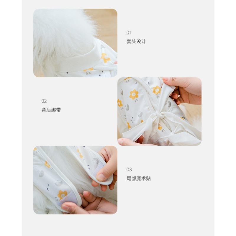 Adjustable Breathable Four Legged Cat Sterilization Anti Licking Pet Clothes