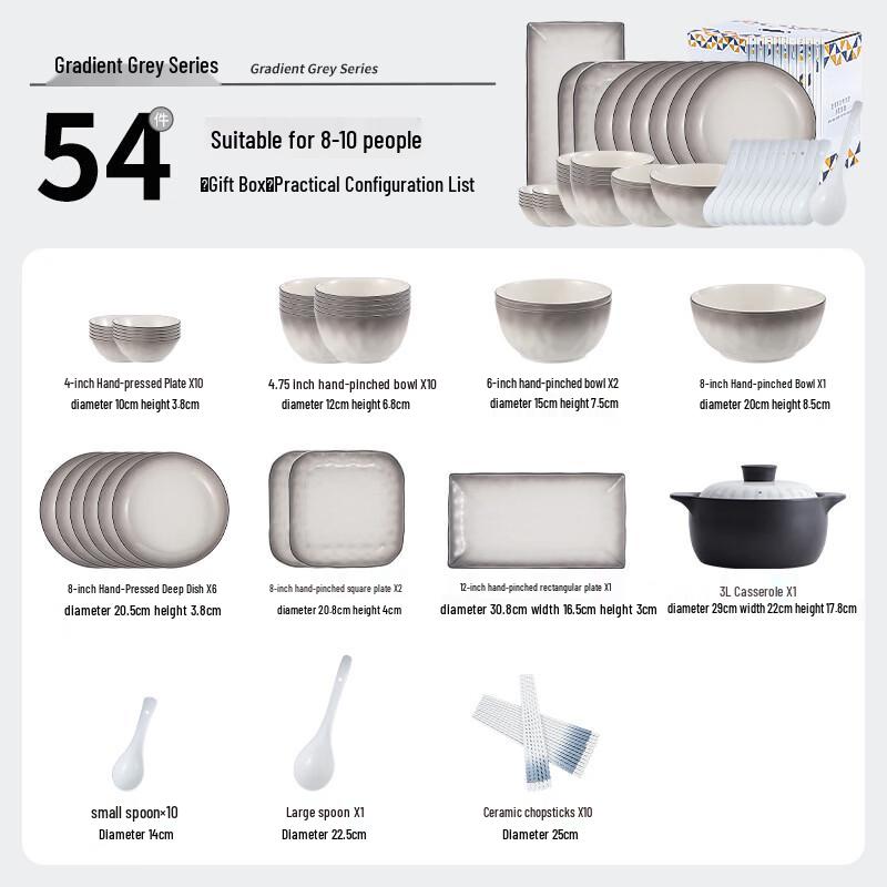 Jun Seventeen Underglaze Ceramic Dinnerware Set