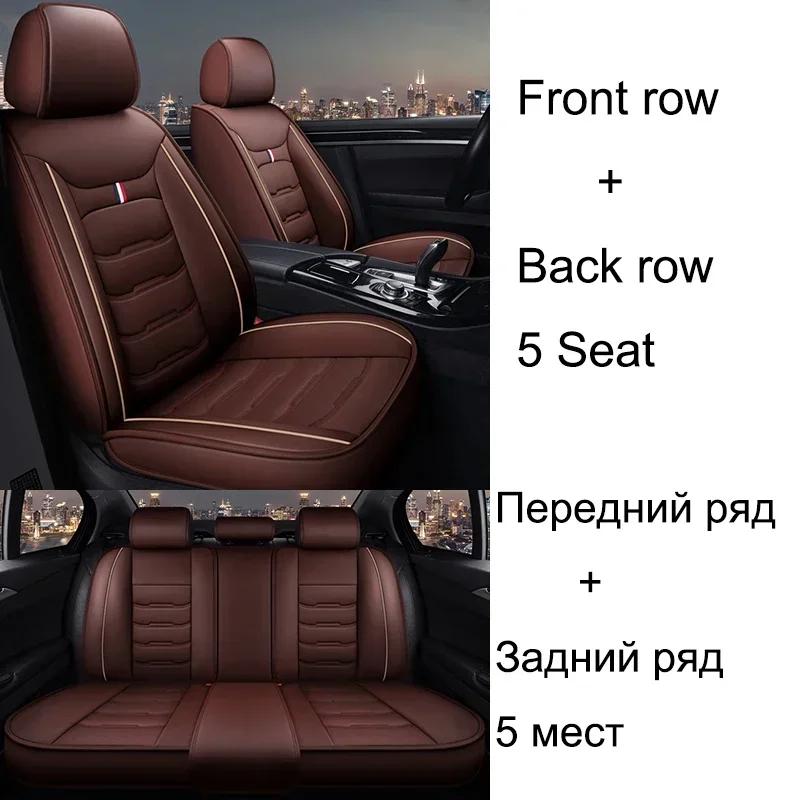 Hot Universal Style Full Coverage Car Seat Covers for PEUGEOT 206 307SW 308 407 408 508sw 208 2008 3008 4008 5 Stowing Tidying