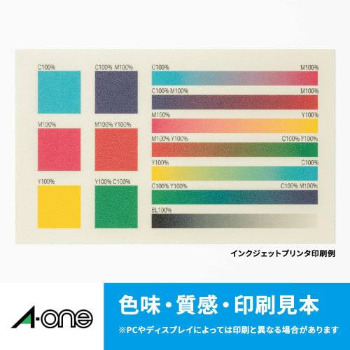 A-One Multi Card Business Card Paper Double Sided Clear Edge Thick Ivory 250 Sheets 51837