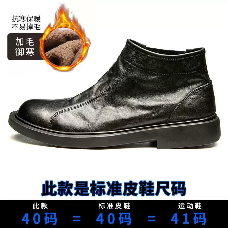 

Платиновые ботинки челси Wei мужские кожаные туфли средней высоты из натуральной кожи ленивые ботинки Martin с одной педалью и мягкой подошвой повседневные универсальные короткие ботинки 38