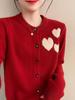 "2024 Spring/Autumn Women's Korean Loose Knit Cardigan, Love Embroidery, Round Neck, Button-Up, Cozy Style"