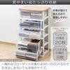 IRIS OHYAMA Wide Chest of Drawers, 3-, 4-, or 5-Drawer, Made In Japan, Easy Assembly, 54.5cm Wide X 39.1cm Deep, French Oak Top (Natural)