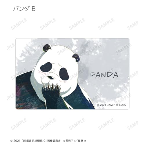 [Official] Jujutsu Kaisen 0 The Movie Trading Ani-Art Card Stickers (Unit/Box) [Complete Box/11 Packs] colleize Official Merchandise Official License