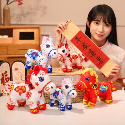 26 Rok koně maskot Guochao papírová vystřihovánka had plyšová hračka panenka červená zvířetníková panenka kůň firemní akce dárek