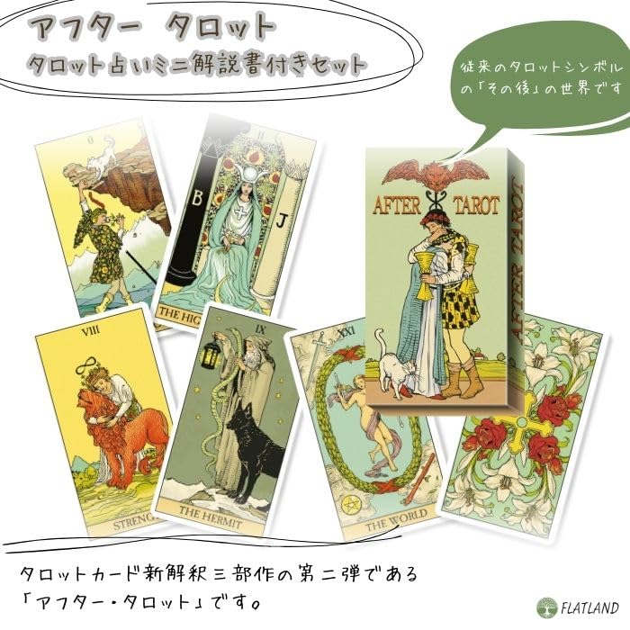 After Tarot Reading Japanese Instruction Manual Authentic Tarot 78 New Interpretation Trilogy Tarot Instructions, Included, Cards, Cards,