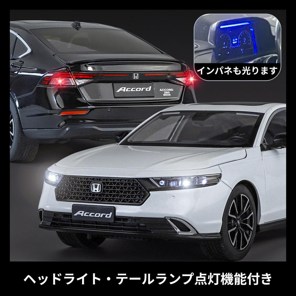 Heimanba 1/18 Honda Accord / Diecast Miniature Car (White H1112 WT)