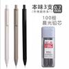 M&G 0.5/0.7mm Auto Pencil Set HB (with Pencil Refills) for Drawing, Sketching, Students Learning Supplies Cute Stationery
