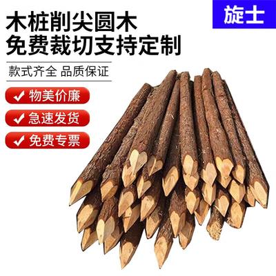 Fir Wood Stakes