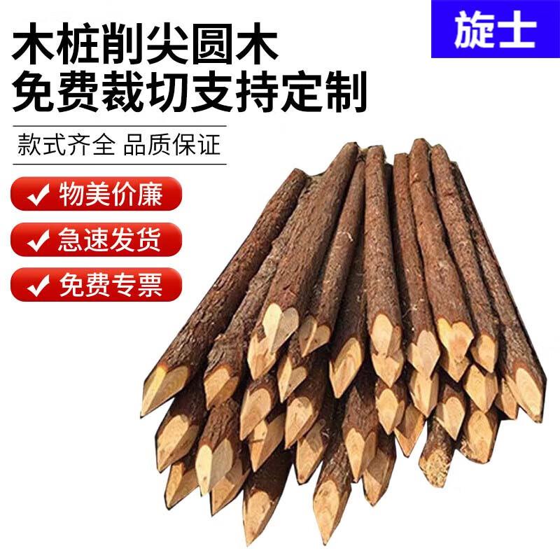 Xuanshi Multi-purpose Sharpened Fir Wood Stakes