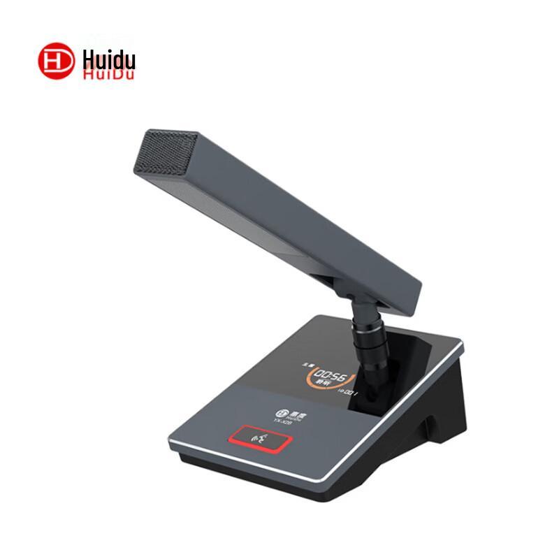 HuiDu YX-X2B Wired Delegate Conference Microphone (CN Version)
