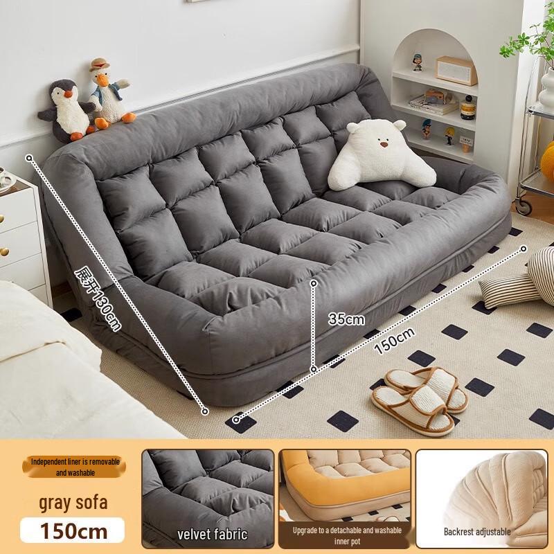OEING Washable Double Lazy Sofa