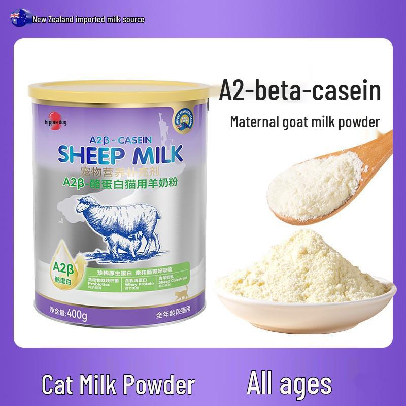 Universal Nutritional Goat Milk Powder 300g for Dogs and Cats: Ideal Postpartum Supplement for All Life Stages