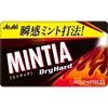 Asahi Group Foods Mintia Dry Hard 50 Count (7g x 10) White 7g (x 10)