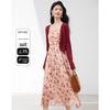 Xinfeiyu Women's Knit Cardigan & Printed Dress Two-Piece Set
