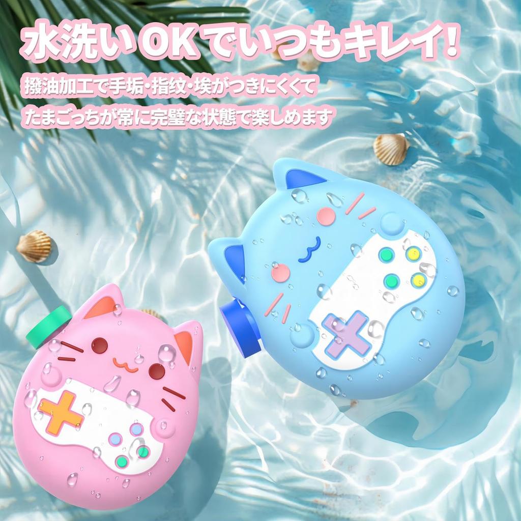 Tamagotchi Paradise Case 3x High Rebound Protective Cute Protective Case with Strap [Srelirly] Cover, Shockproof, Drop-Resistant, Dustproof,