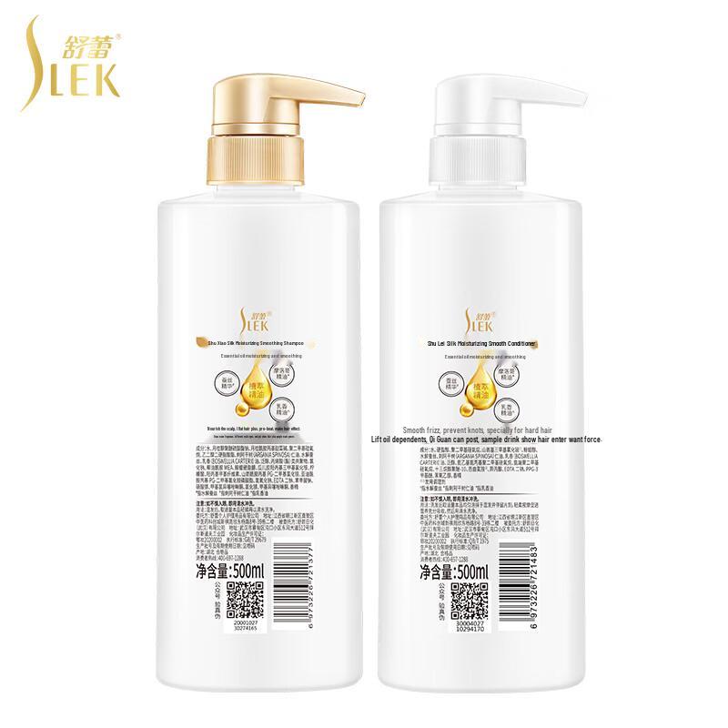 SURE Green Tea Seed Oil Control Shampoo & Silk Moisturizing Conditioner Set