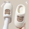 Women's & Men's 2023 Plush Cotton Slippers: Non-Slip, Warm, Thick Sole for Autumn/Winter
