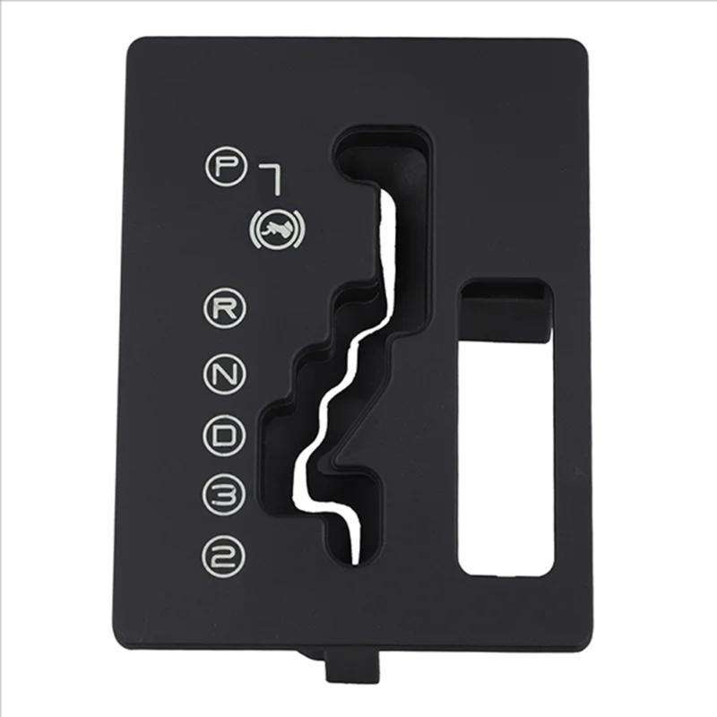 Precise Fit Shifting Panel Gear Selector Grille Frame 2461A0 Ensuring Smooth Shifting In Daily Driving For 206 206CC 306 1