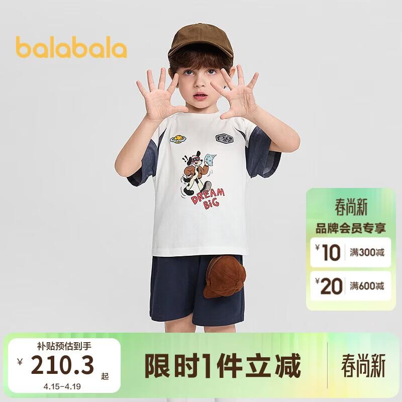 Balabala Boys  Summer Denim Patchwork Set 100