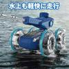Run Spin Shoot This summer radio-controlled car has it all [Water Gun Included] Amphibious Radio-Controlled Car with Light-Up Water Gun, Automatic