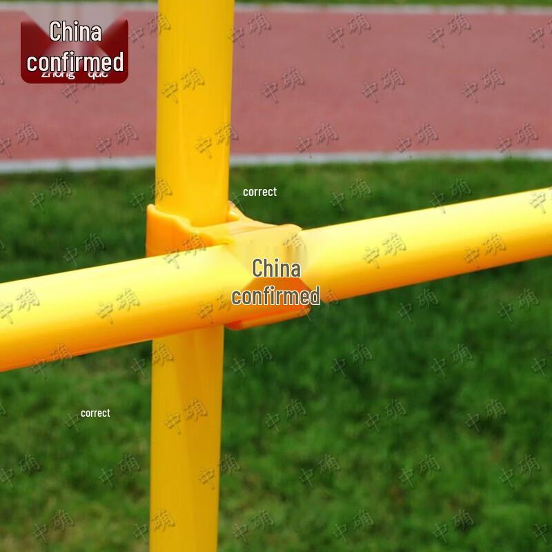 Zhong Que High Jump Training Set