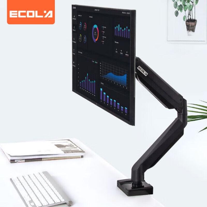 

Yi Ke Lai F70 Single Arm Monitor Mount
