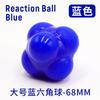 Reaction Ball 68mm Hexagonal Shape Durable Rubber Material Bounce Training Equipment for Agility and Reflex Improvement