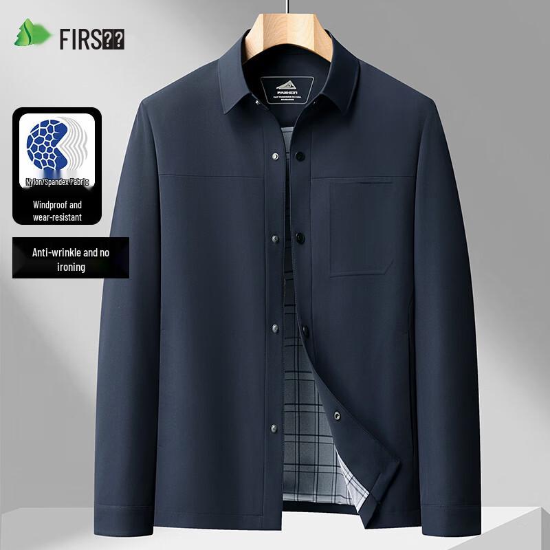 Shanshan Men's Wrinkle-Resistant Business Jacket