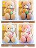Adorable Sweetheart Milk Tea Teddy Bear Plush Pillow - Large Size Doll Gift for Kids and Girls.