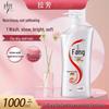 Lafang Nourishing Hair Mask Shampoo