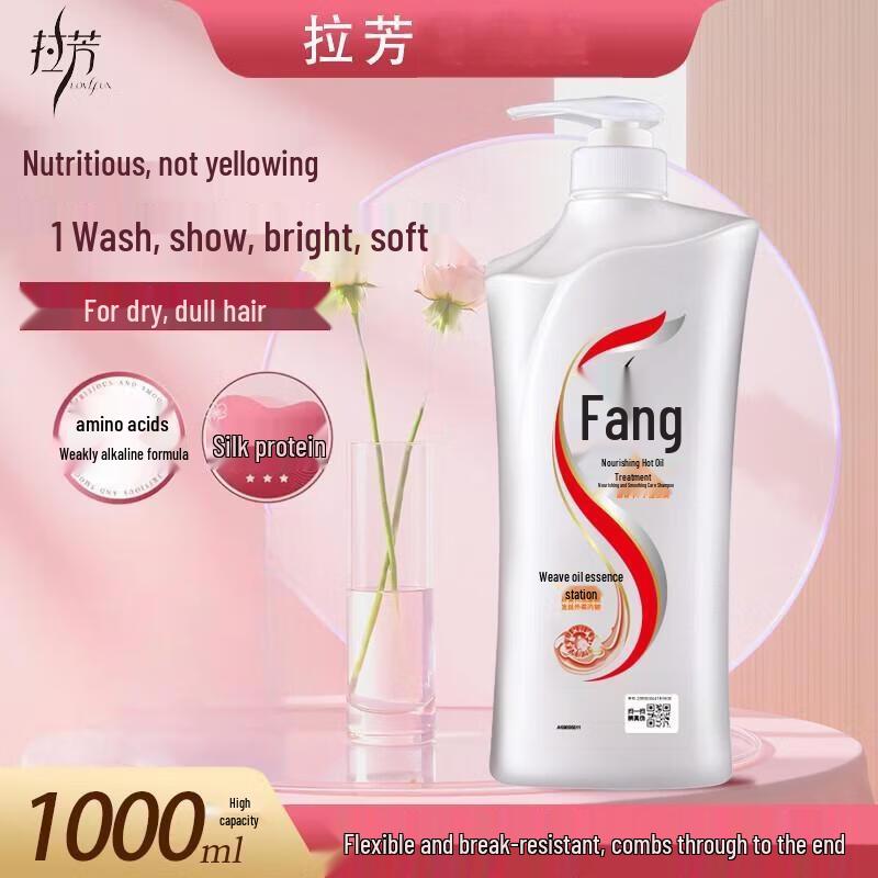 Lafang Nourishing Hair Mask Shampoo