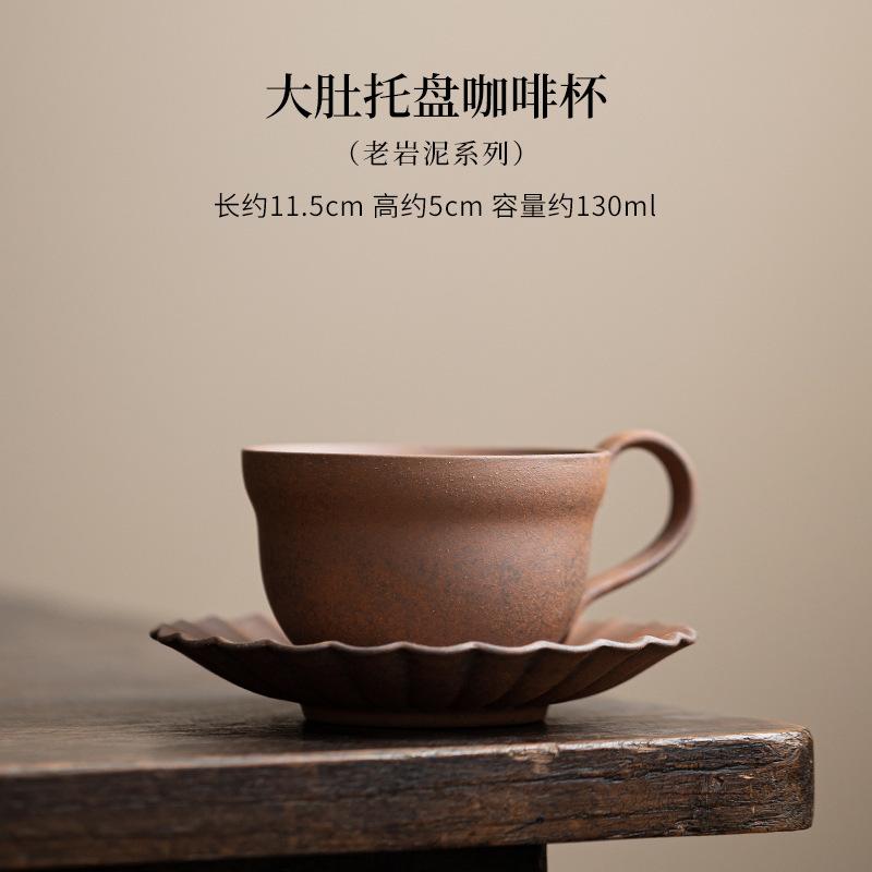 130ml Old Rock Mud Big Belly Coffee Mug With Plate Latte Cereal Mug Afternoon Tea Mug Beverage Bottle Cup Saucer Kit Tea Items