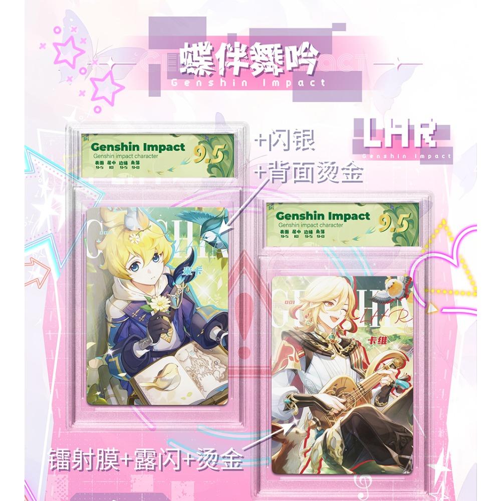 Popularity Exploration Battle Games Genshin Impact Collection Card High Quality Character Creative Card Bricks Birthday Gifts
