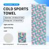 Cold quick-drying towels, printed fitness wipes, outdoor travel yoga sports towels