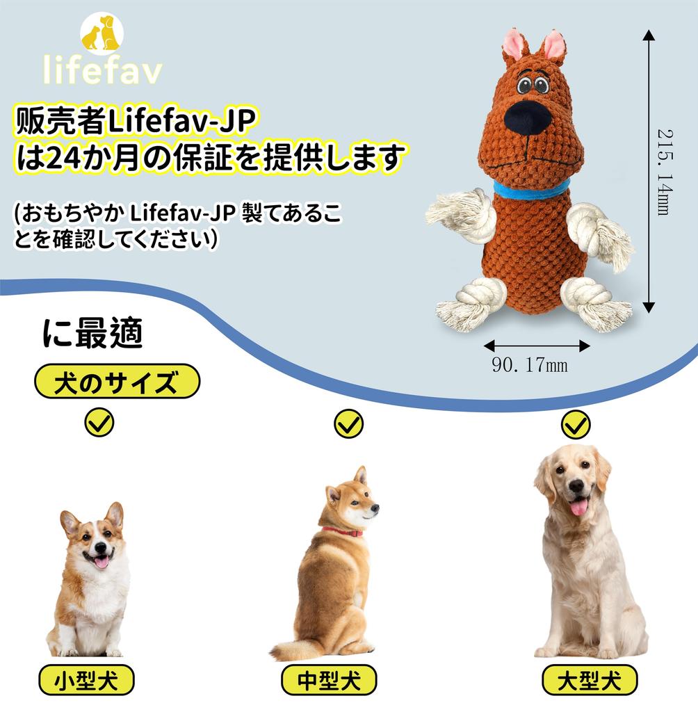 lifefav Dog Popular Dog Makes Relieves of Brushing Prevents Bad Stuffed Dog Suitable for Small and Dogs Toy, Toy, Chewing, Sound, Stress/Lack